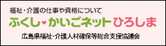 総合支援協議会